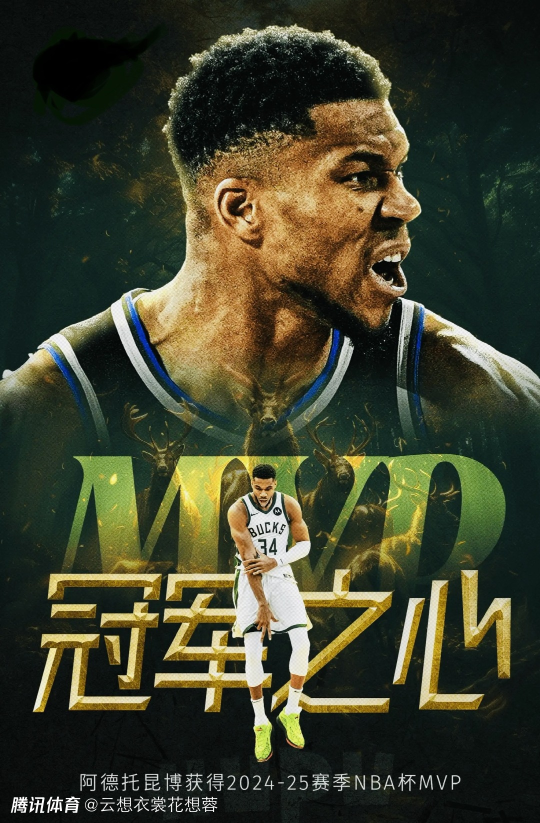 平博下载-字母哥赛事官方发布败北新规，巴塞罗那争议不断！-平博下载